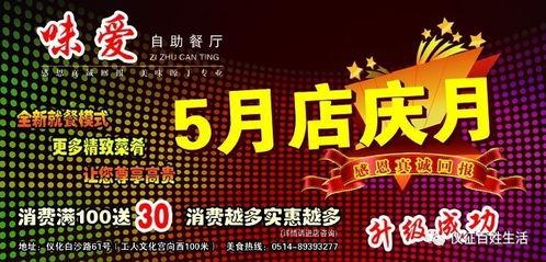 最新百姓爆料视频,最新民生热点事件现场直击